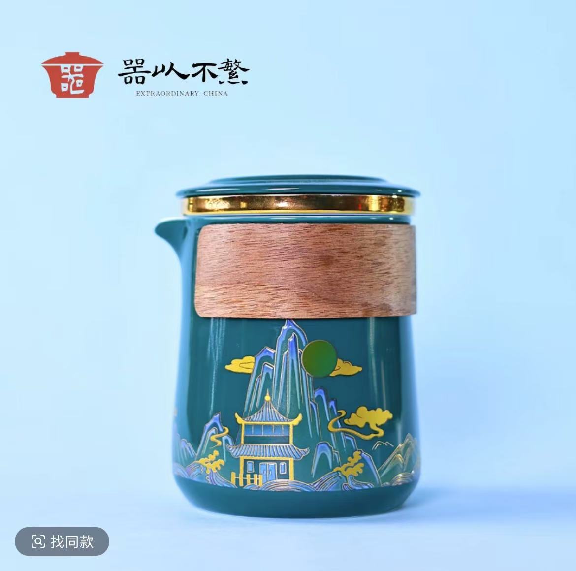 Tea set: 1 pot, 5 cups, portable all-in-one storage, Chinese style ceramic tea set, car mounted, outdoor, easy to soak