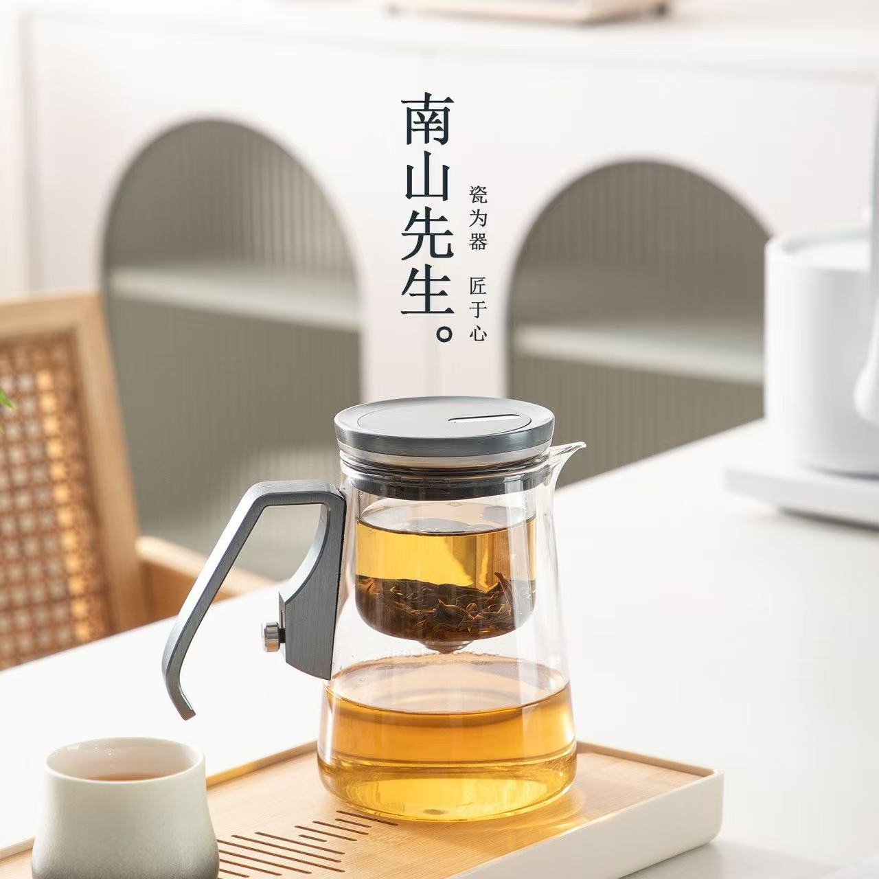 Household floating cup glass high-temperature magnetic suction filtration tea water separation