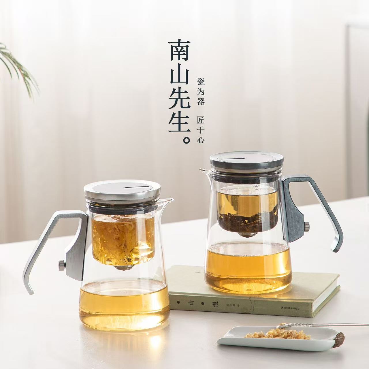 Household floating cup glass high-temperature magnetic suction filtration tea water separation