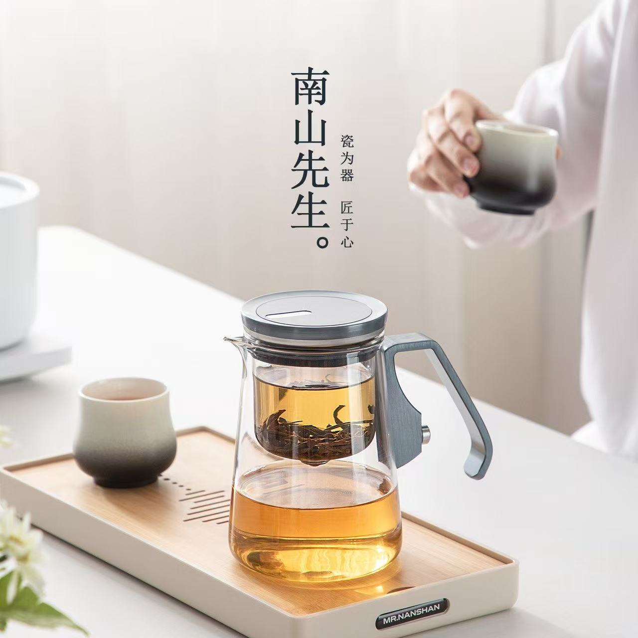 Household floating cup glass high-temperature magnetic suction filtration tea water separation
