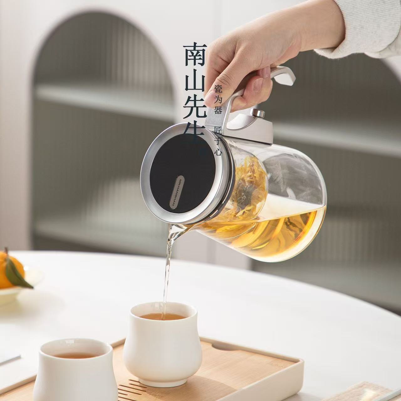Household floating cup glass high-temperature magnetic suction filtration tea water separation