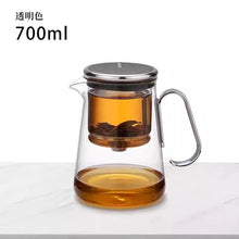 Load image into Gallery viewer, Elegant cup, all glass heat-resistant filter, tea brewing artifact, Kung Fu tea set, magnetic suction cup