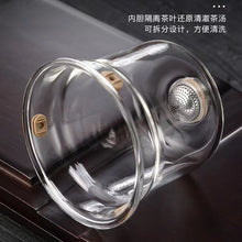 Görseli Galeri görüntüleyiciye yükleyin, Household floating cup glass high-temperature magnetic suction filtration tea water separation