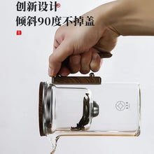 Görseli Galeri görüntüleyiciye yükleyin, Household floating cup glass high-temperature magnetic suction filtration tea water separation