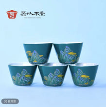 Görseli Galeri görüntüleyiciye yükleyin, Tea set: 1 pot, 5 cups, portable all-in-one storage, Chinese style ceramic tea set, car mounted, outdoor, easy to soak