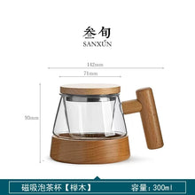 Load image into Gallery viewer, Magnetic glass tea cup, tea separation tea cup, office filter water cup