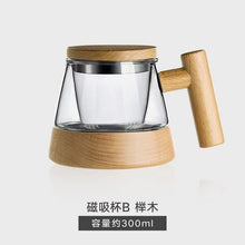 Load image into Gallery viewer, Magnetic glass tea cup, tea separation tea cup, office filter water cup