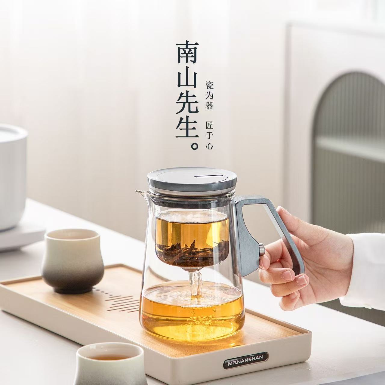 Household floating cup glass high-temperature magnetic suction filtration tea water separation