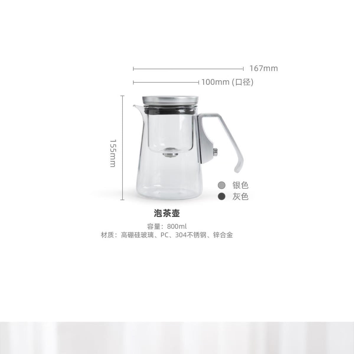 Household floating cup glass high-temperature magnetic suction filtration tea water separation