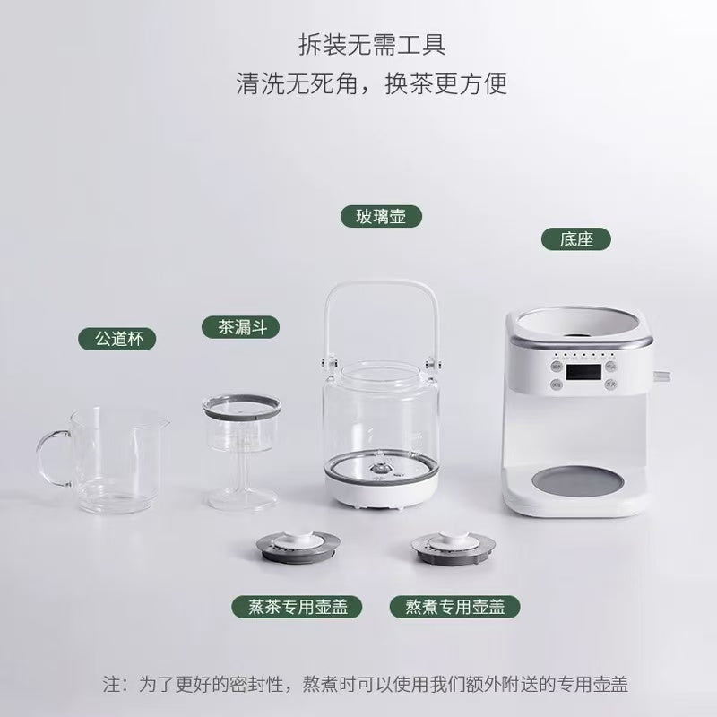 Tea making machine spray type steam tea extraction one click water filling intelligent constant temperature health pot office
