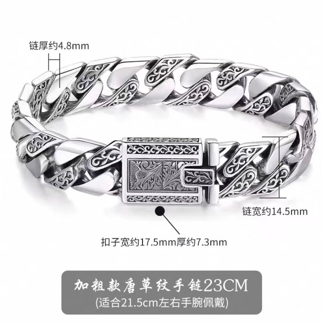 S925 Sterling Silver Tangkupunk Silver Bracelet for Men Couples Solid Bracelet for Boys Qixi Gift
